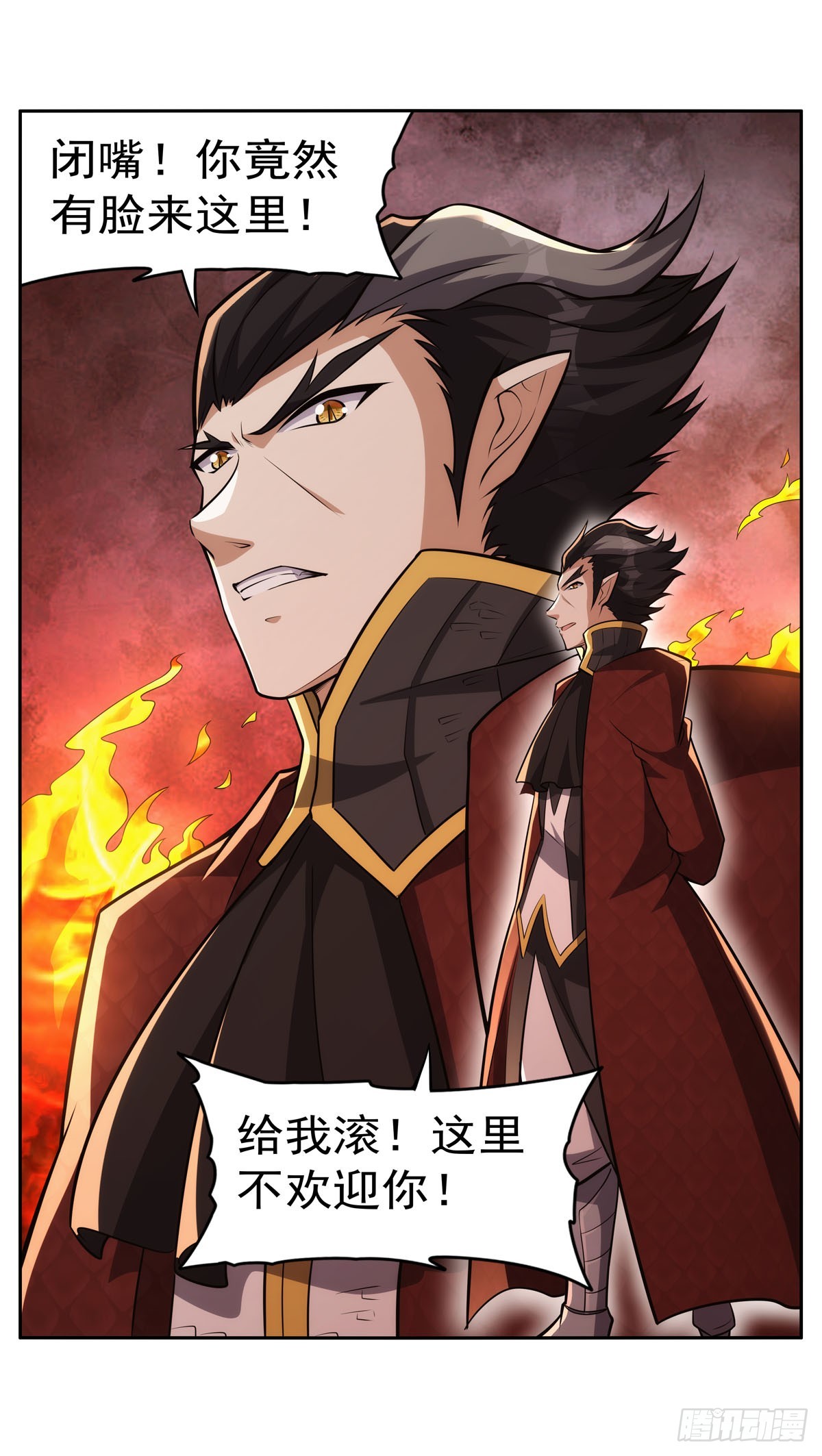 第346话 龙之国度15