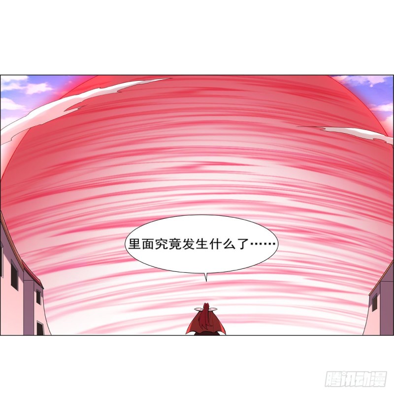 第159话 跨越那一线5