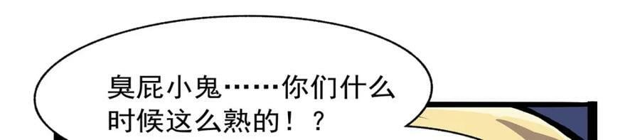 第368话 隐藏之力98