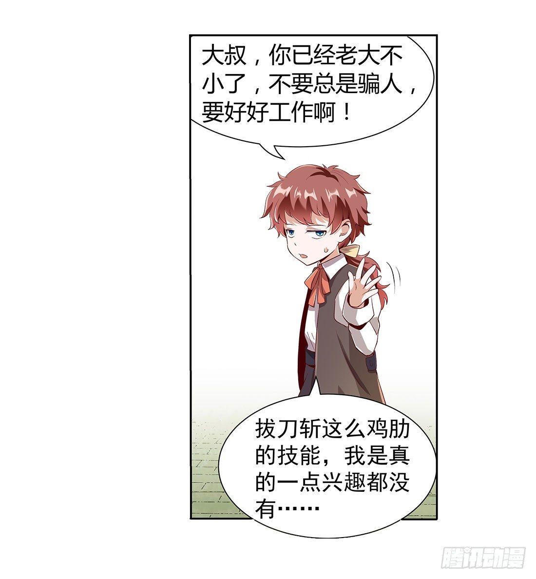 第八话50