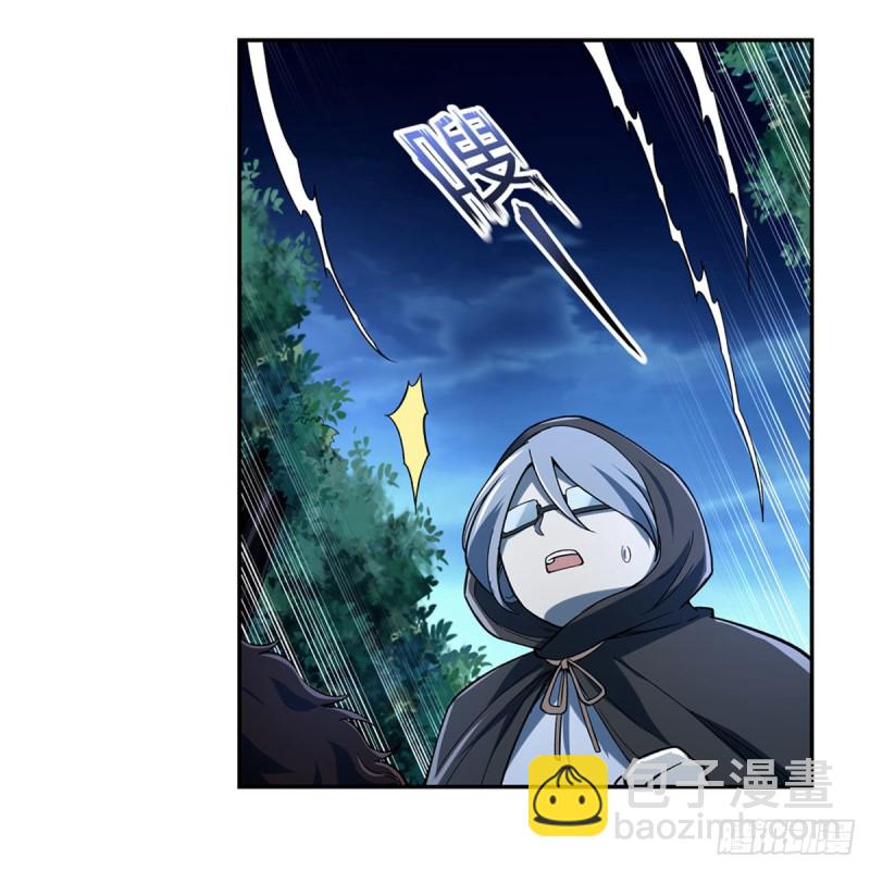 第173话 逆贼39