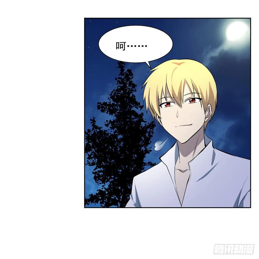 第254话 偷吃25