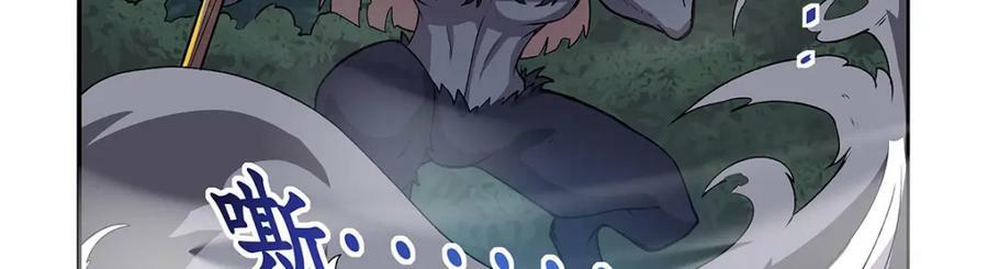 第368话 隐藏之力62