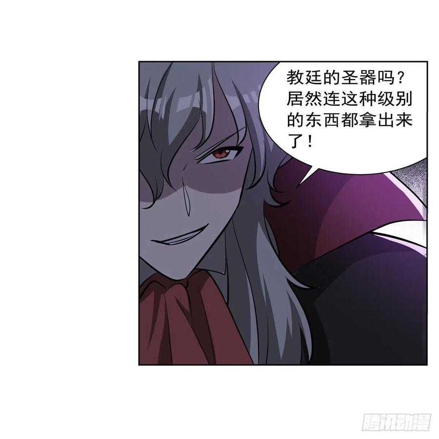 第265话 反水53