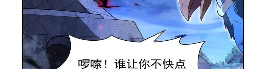 第404话 净化魔法110