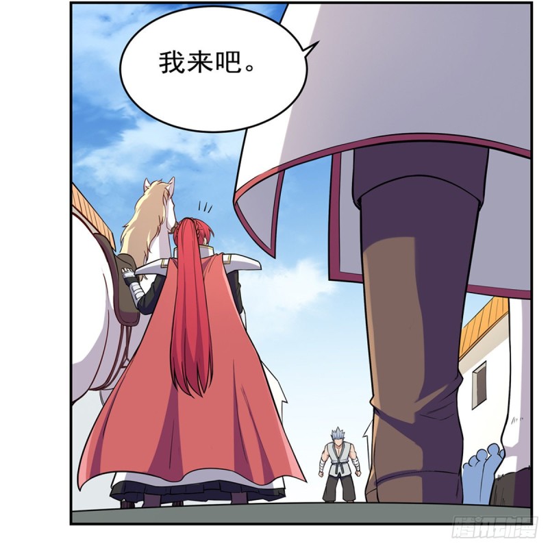 第154话 黑洞魔法55