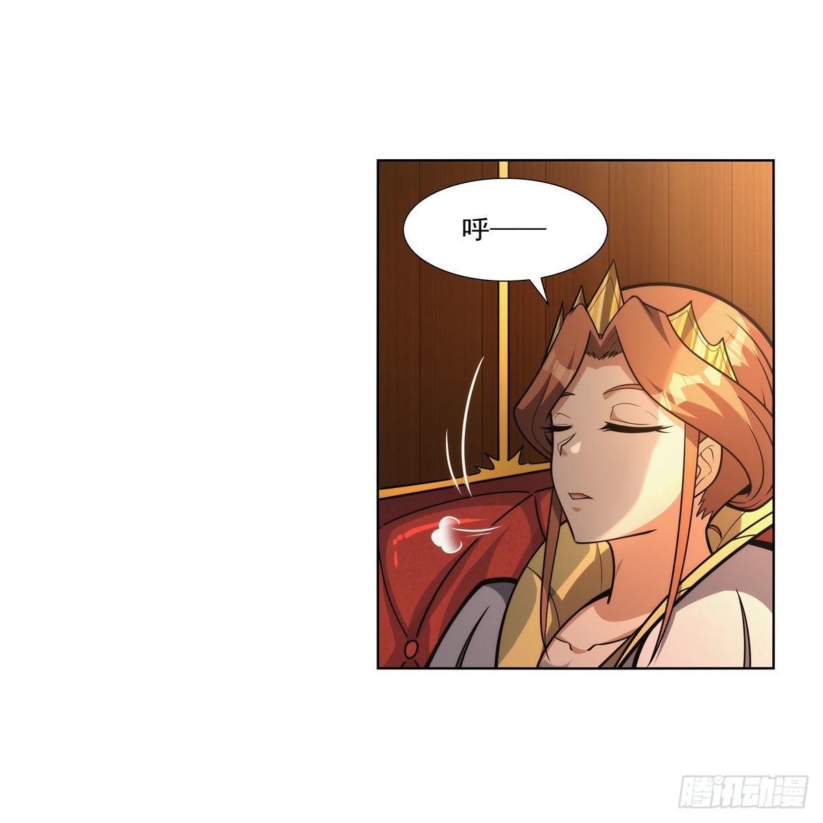 第315话 发财了10