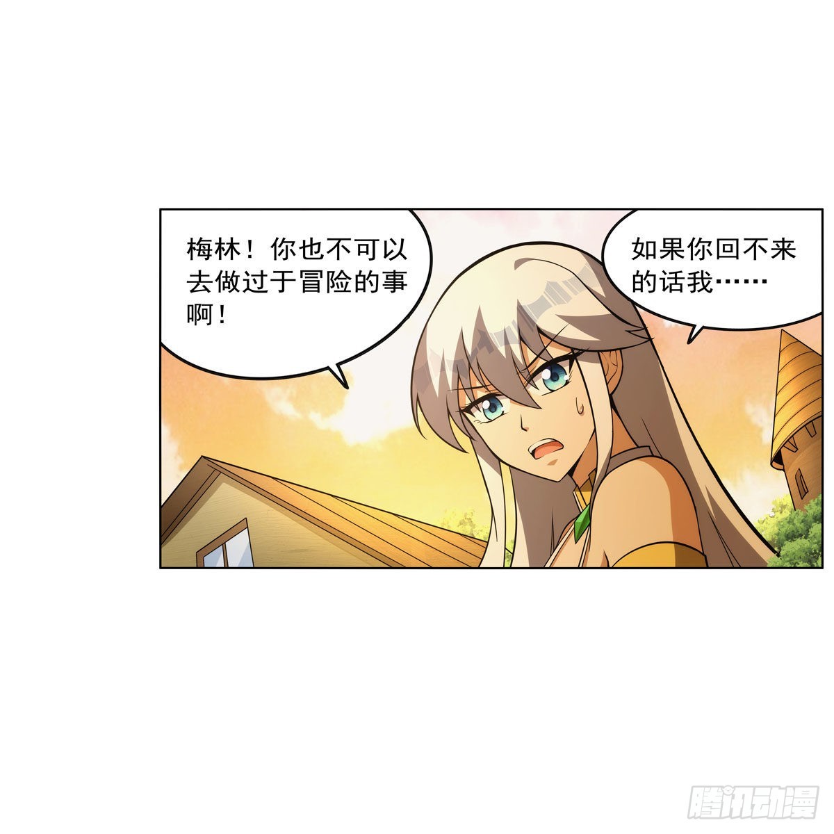 第308话如春雨般滋润53