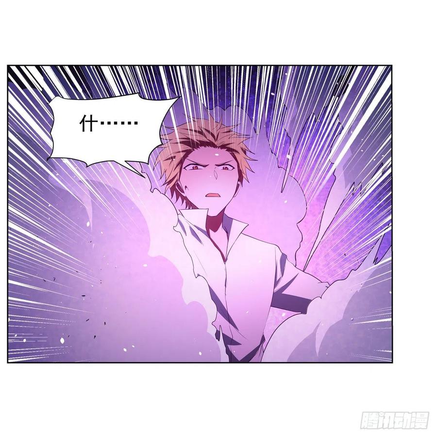 第244话 肉搏47