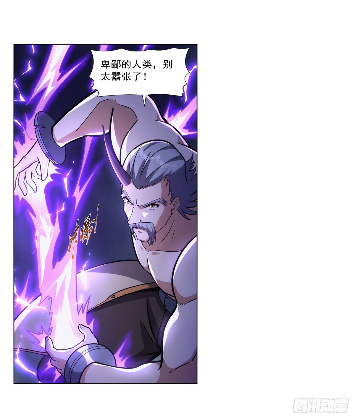 第318话 连跪19