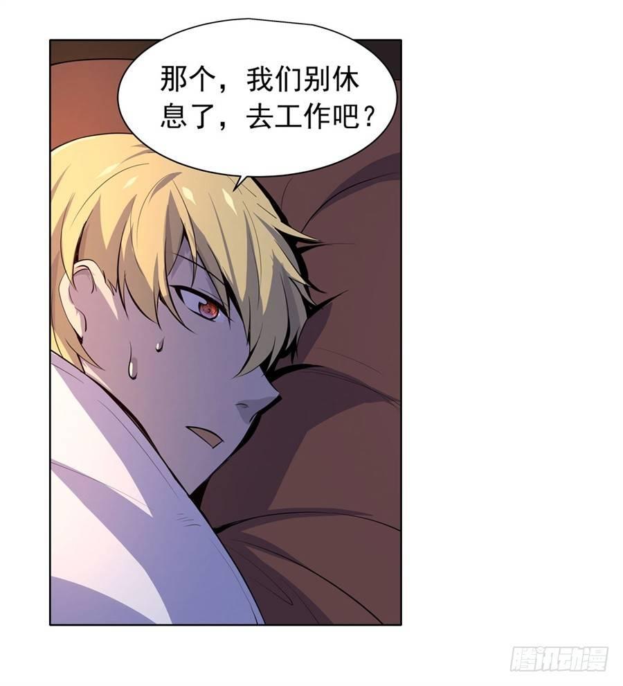 第四十七话25