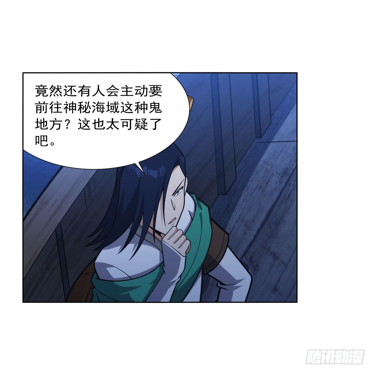 第290话死亡之海21