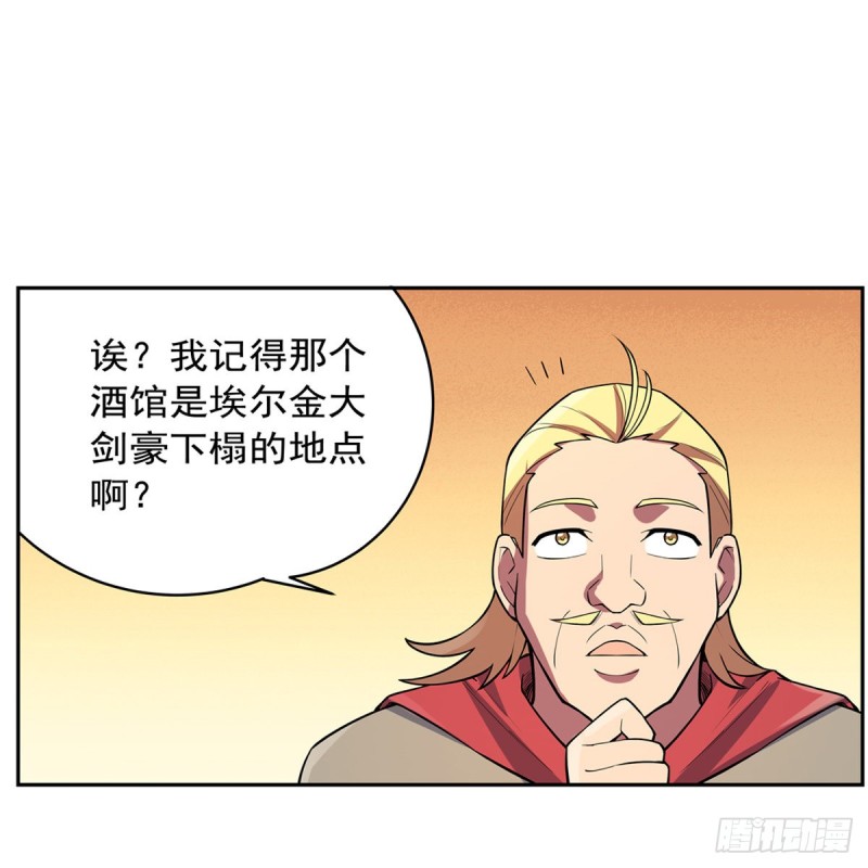 第156话 不共戴天36
