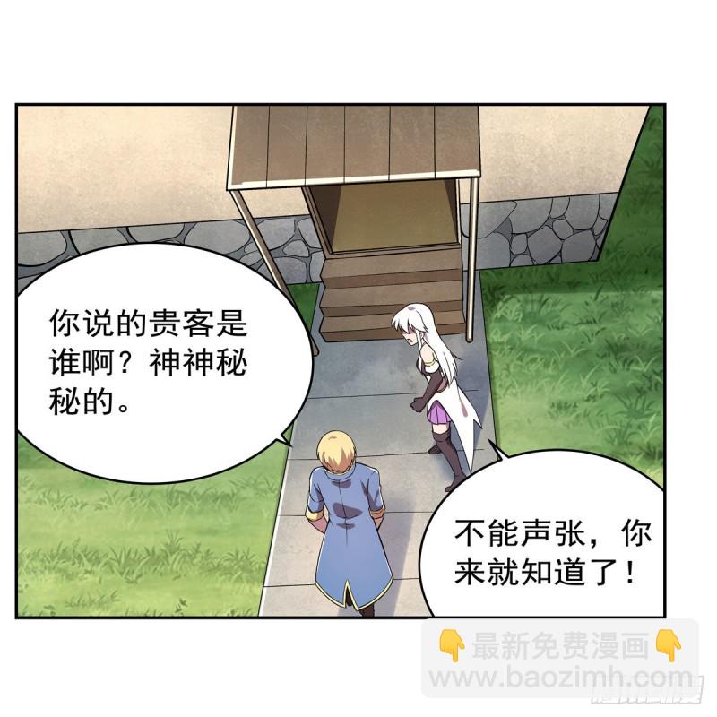 第162话 王女VS梅林57