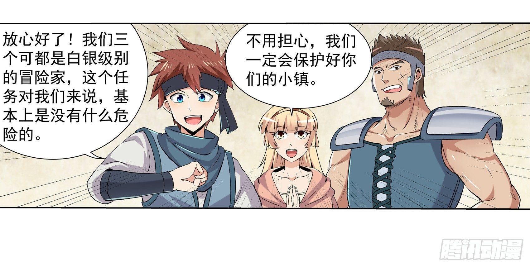 第十话32