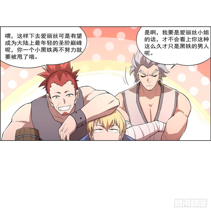 第205话 妹控的委托36