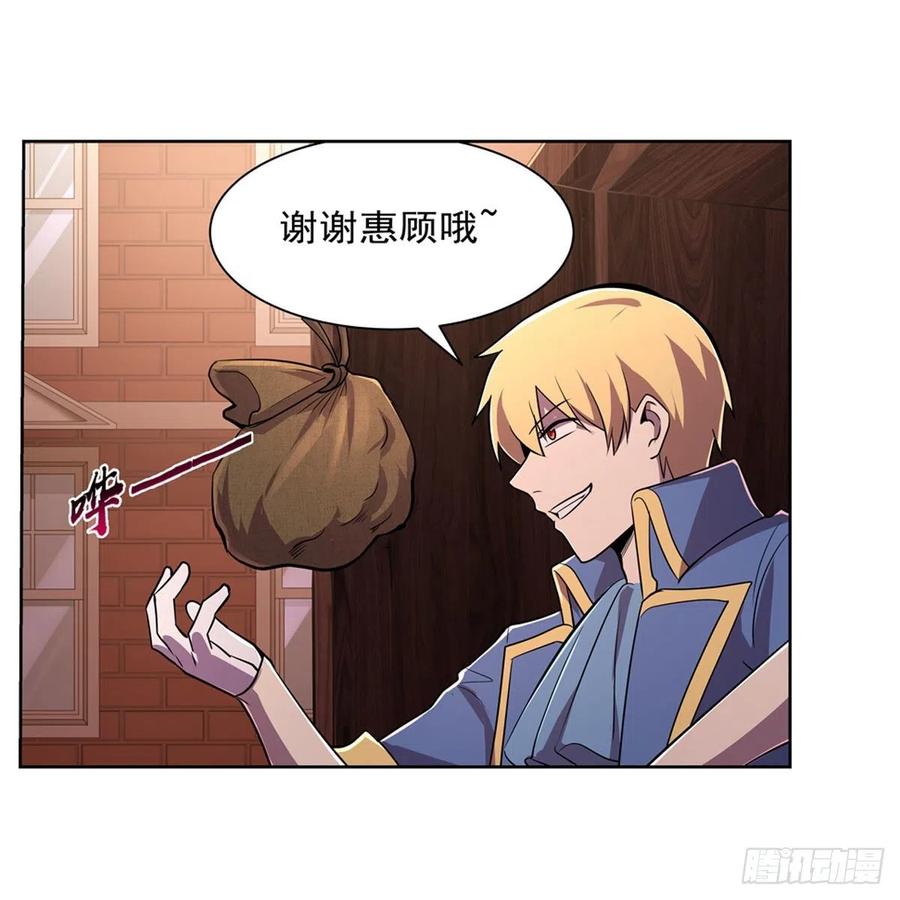 第195话 血族秘宝22