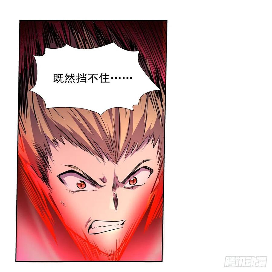 第202话 长驱直入10