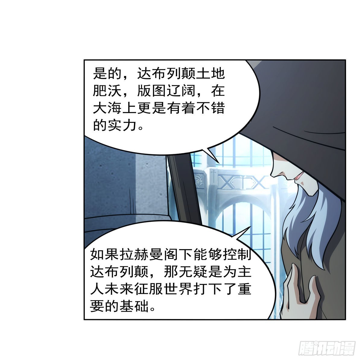 第291话诞下神灵52