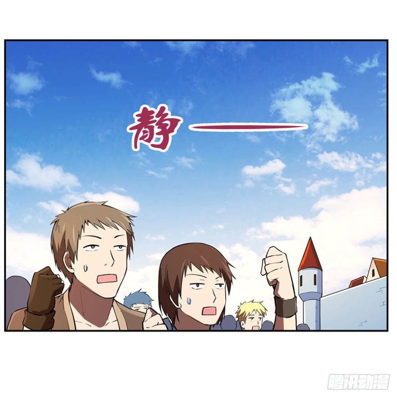 第151话 砍了吧39