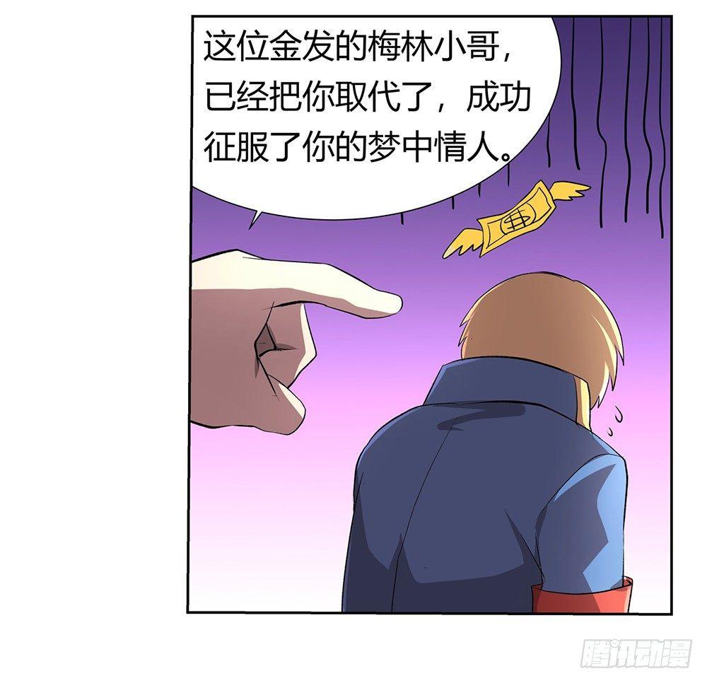 第二十七话70