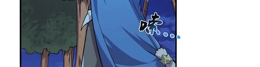 第368话 隐藏之力118
