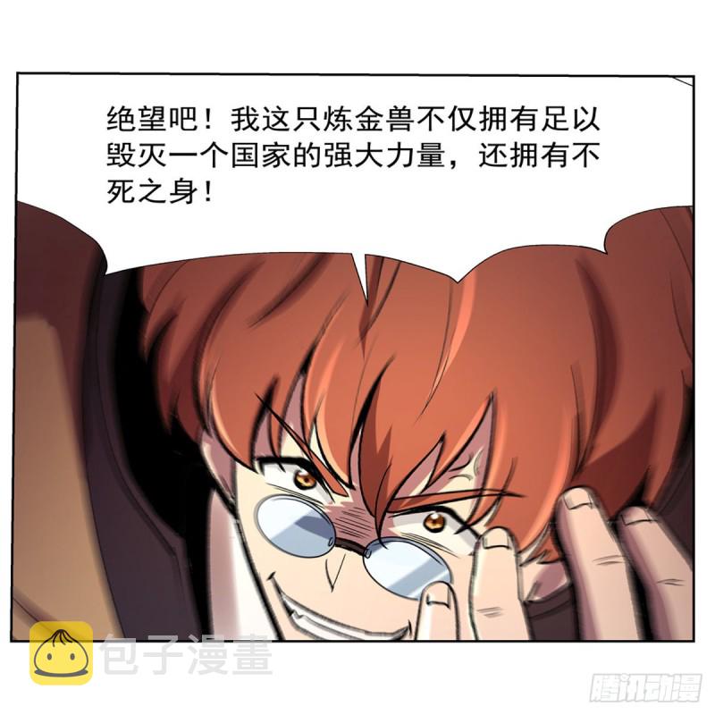 第127话 神明发怒28