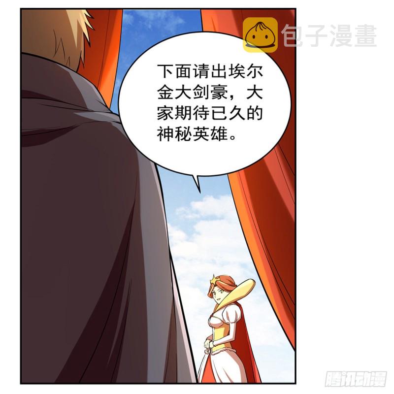 第151话 砍了吧29