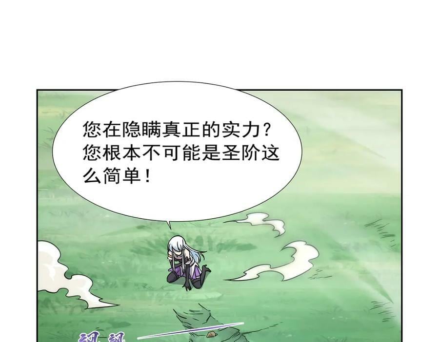 第374话 气球之大89