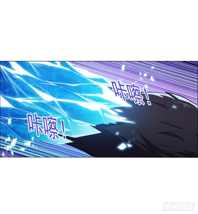 第九十八话 龙力觉醒28