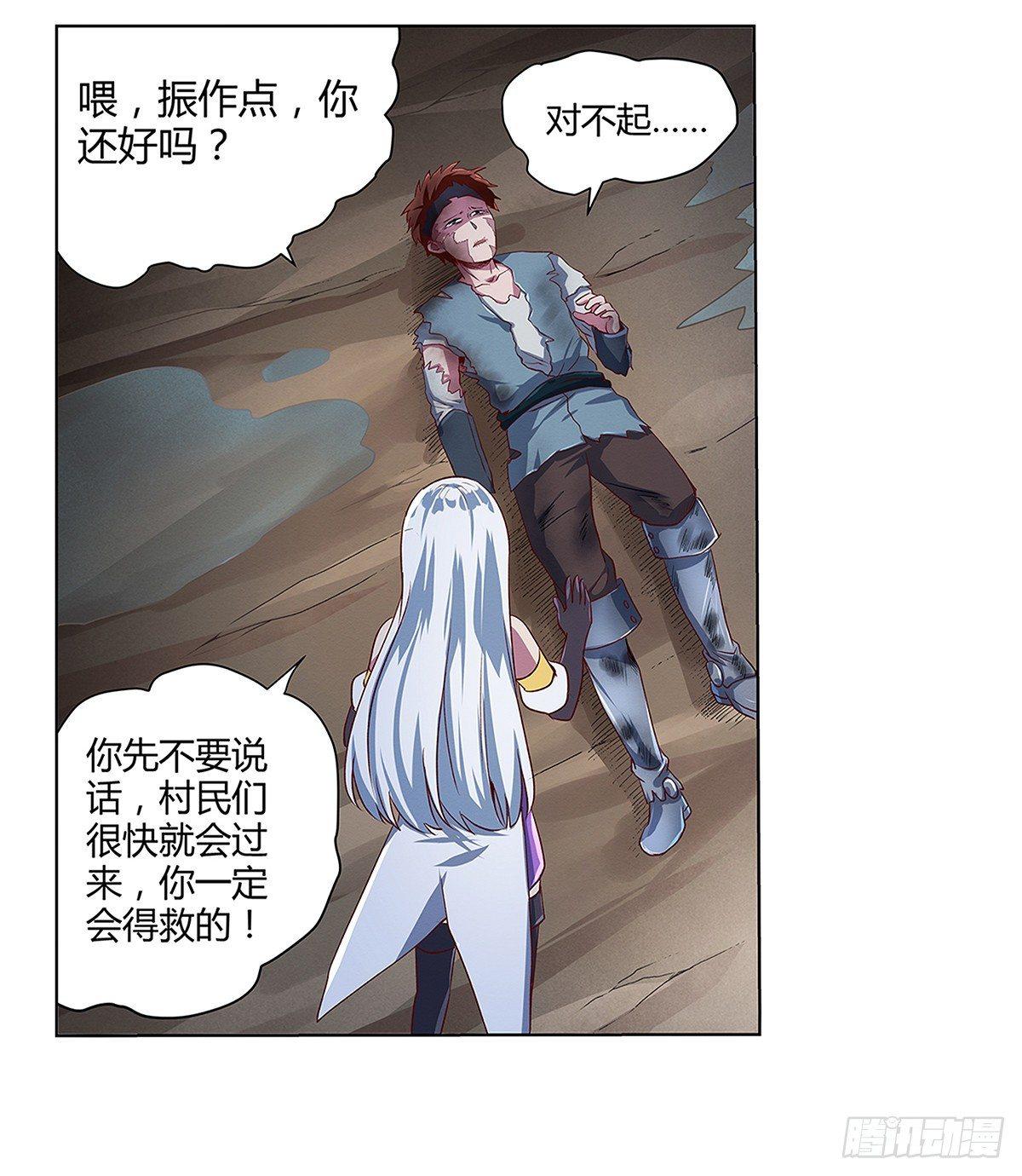 第十九话5