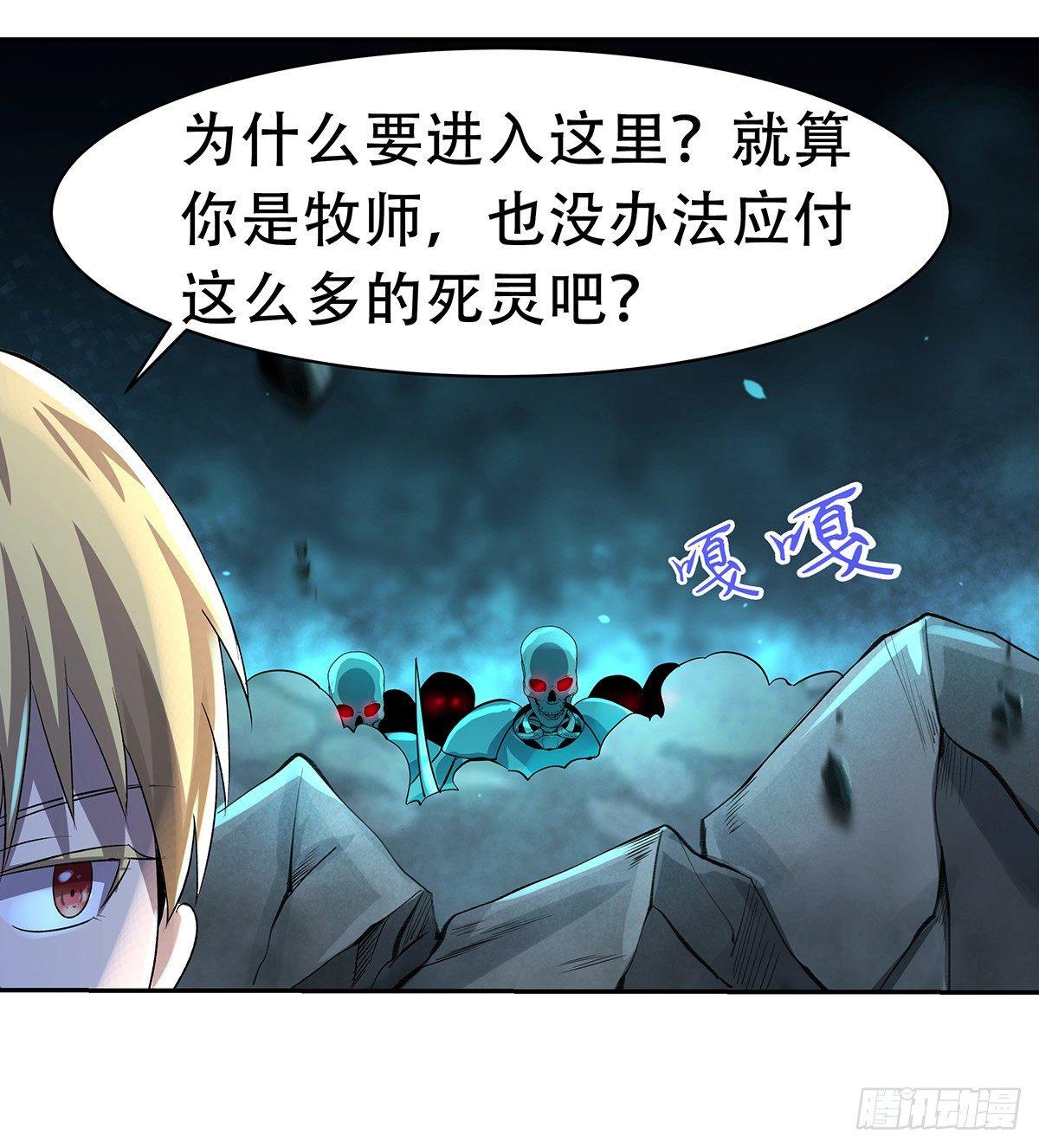 第三十三话26