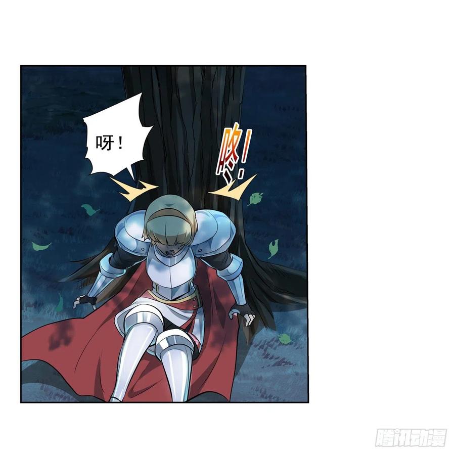 第260话 梅林vs贞德11