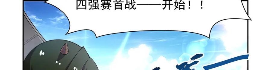 第383话 冰霜VS大地14