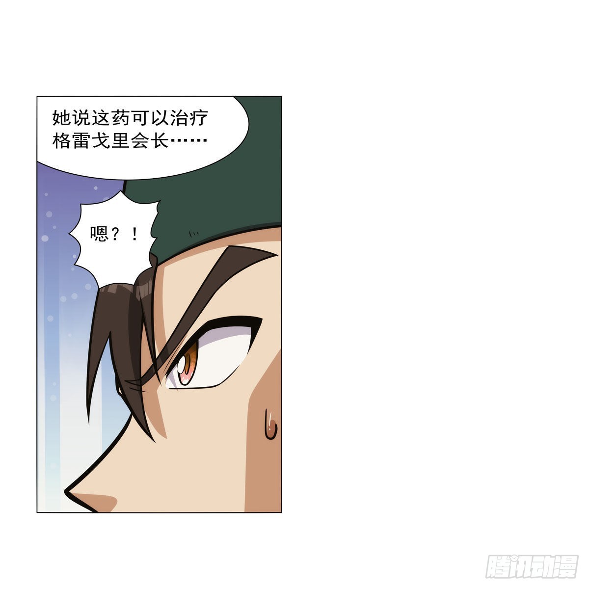 第305话皇家冒险者公会54
