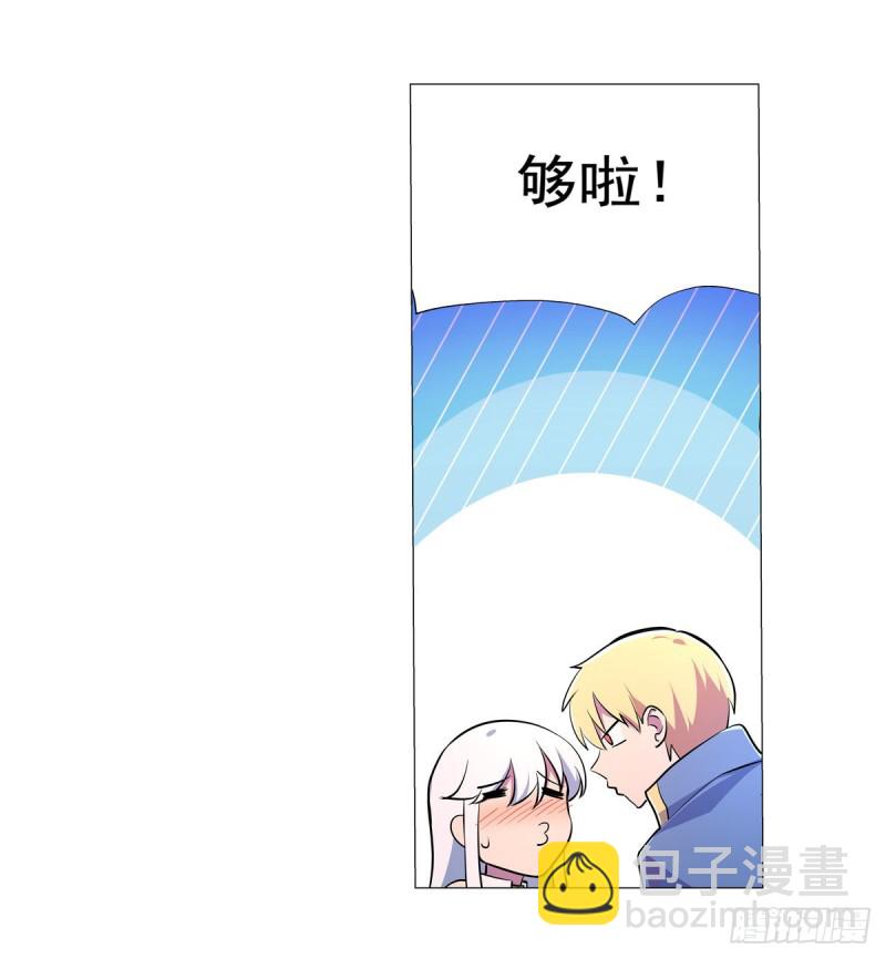 第193话 吸血鬼猎人18
