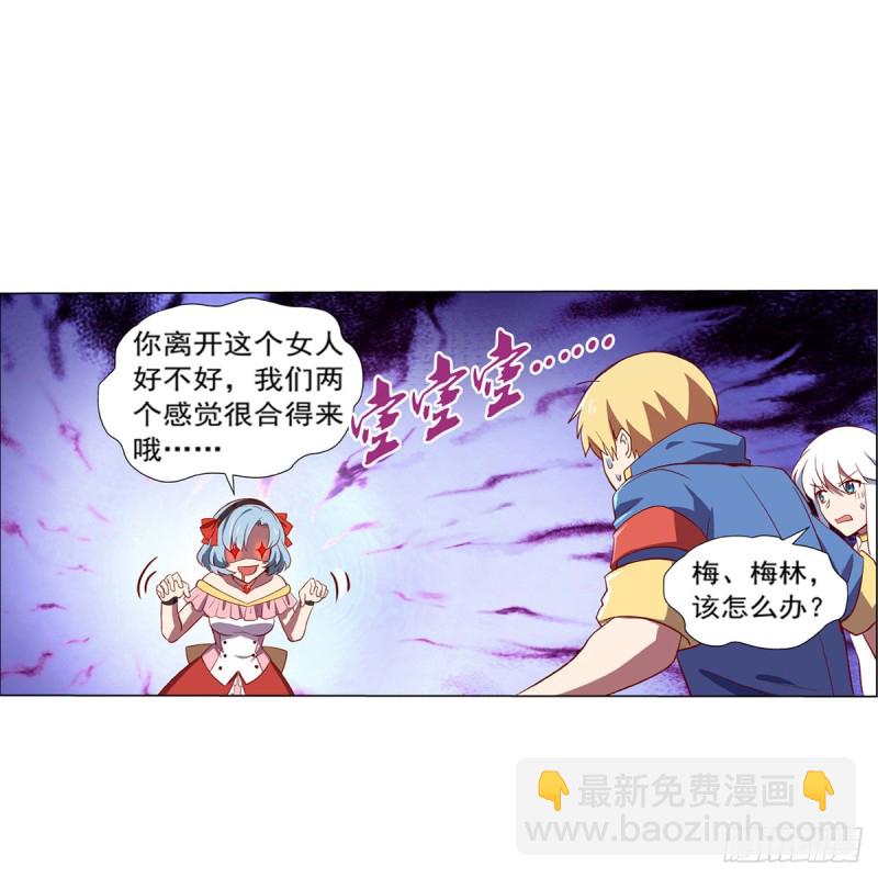 第138话 豪鬼礼赞65