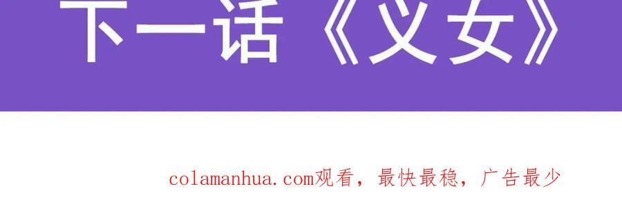 第381话 克丽丝之力130
