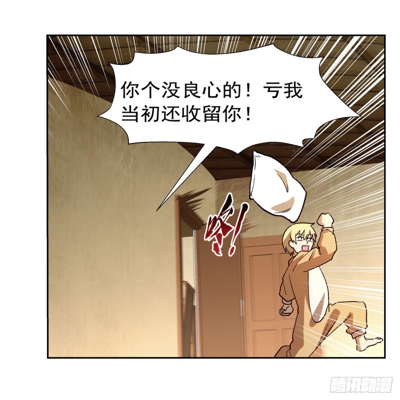 第175话 好色大魔王19