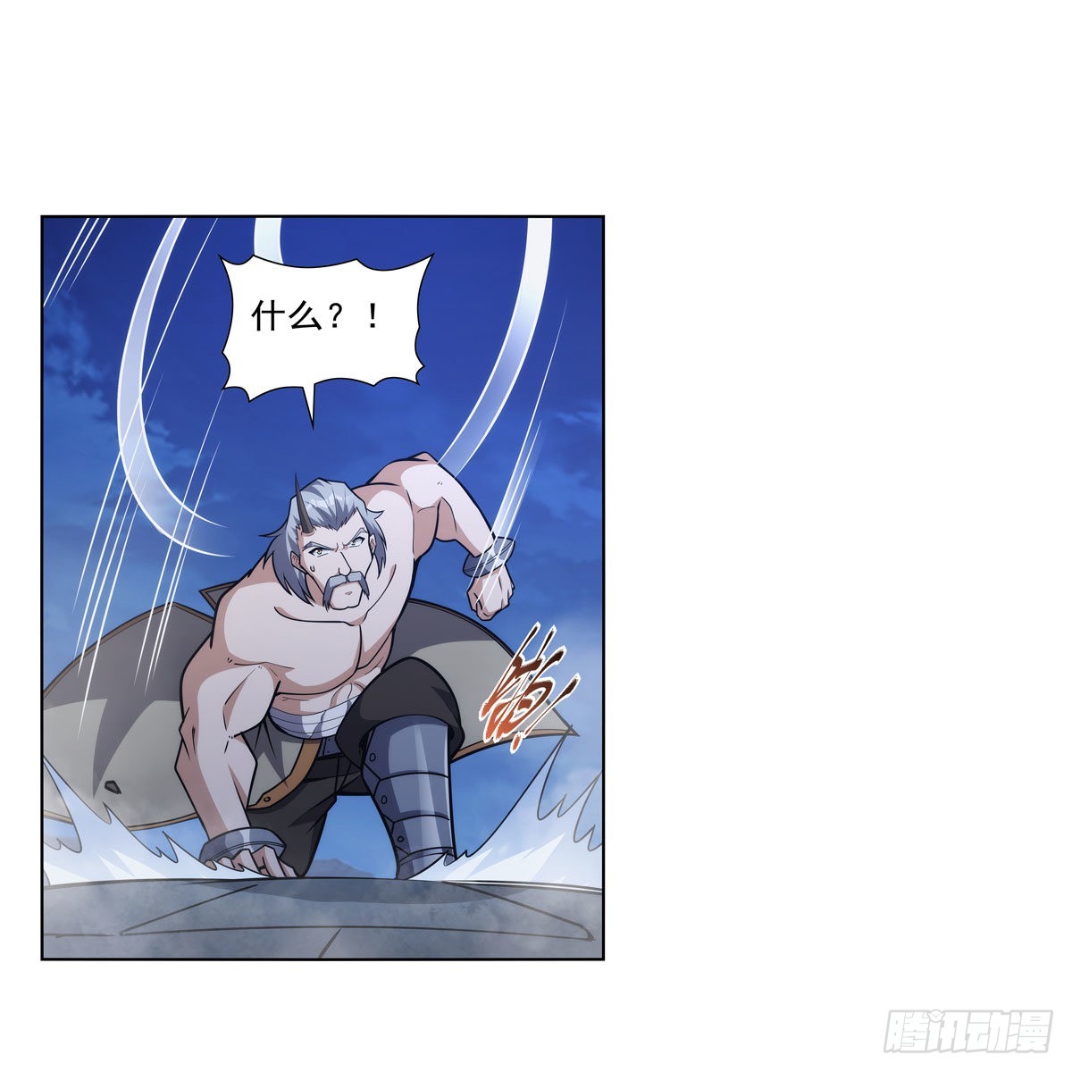 第313话 背锅吧55