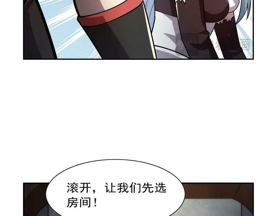 第377话 无礼之徒111