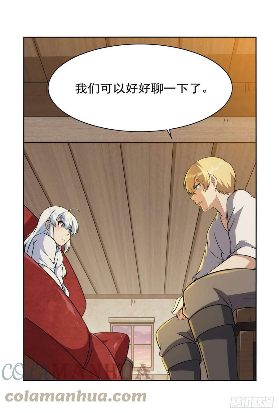 第355话 克丽丝51