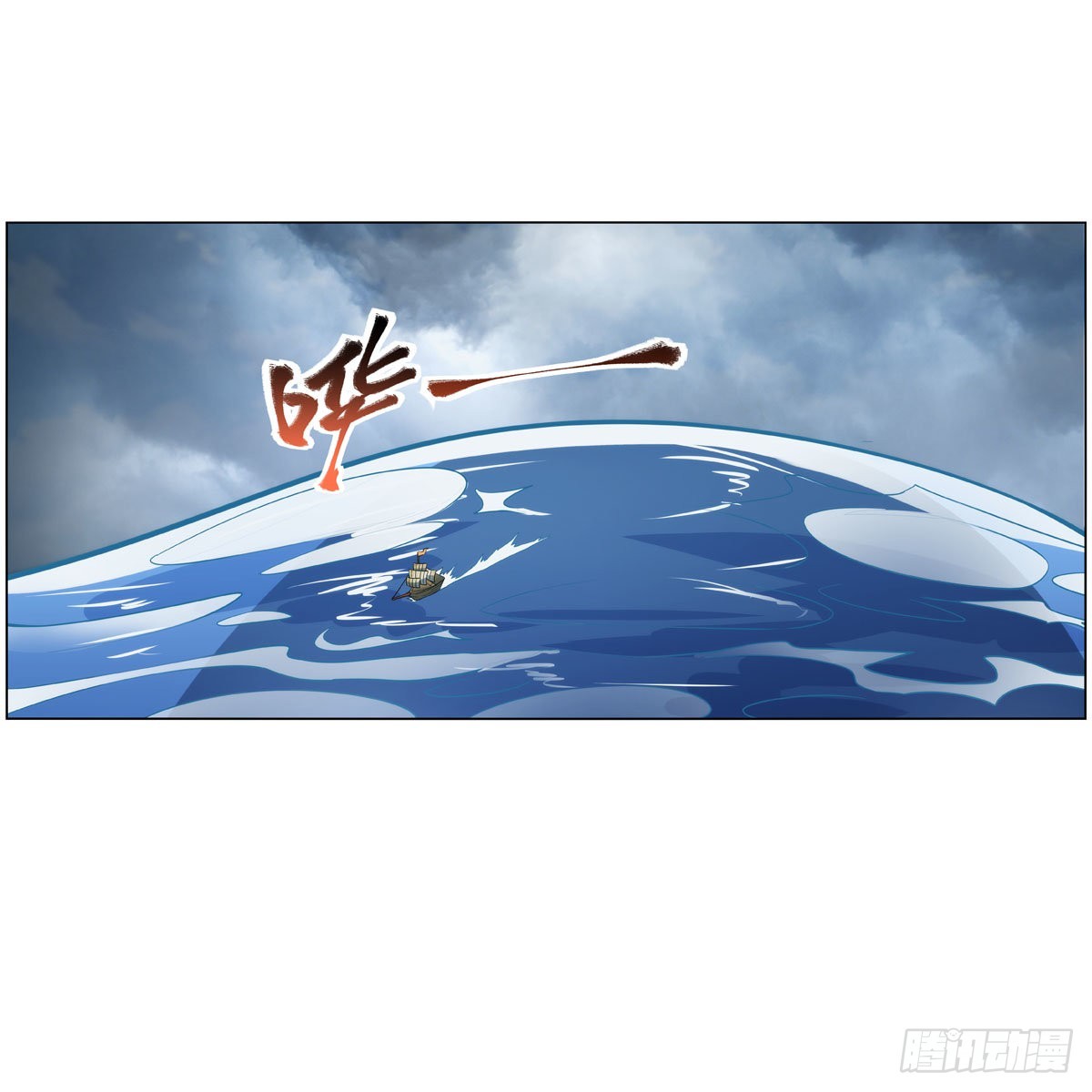 第298话克拉肯再现40
