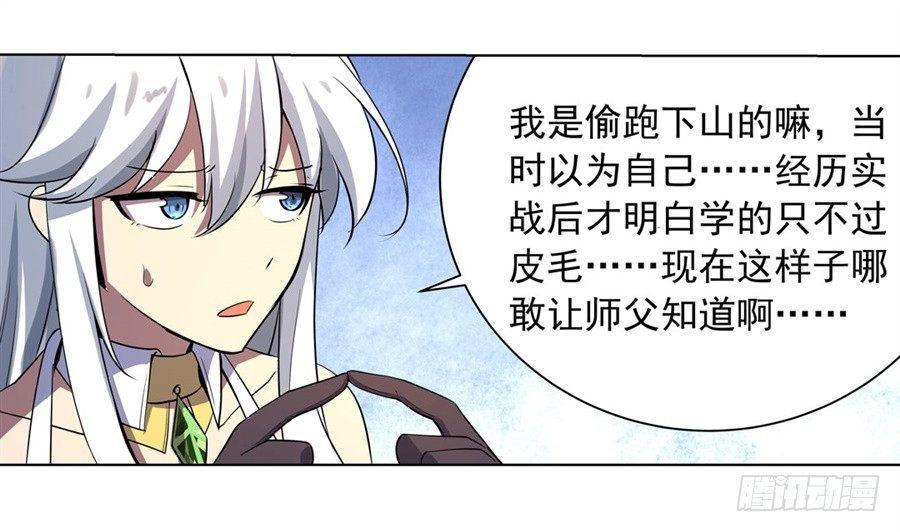 第四十五话15