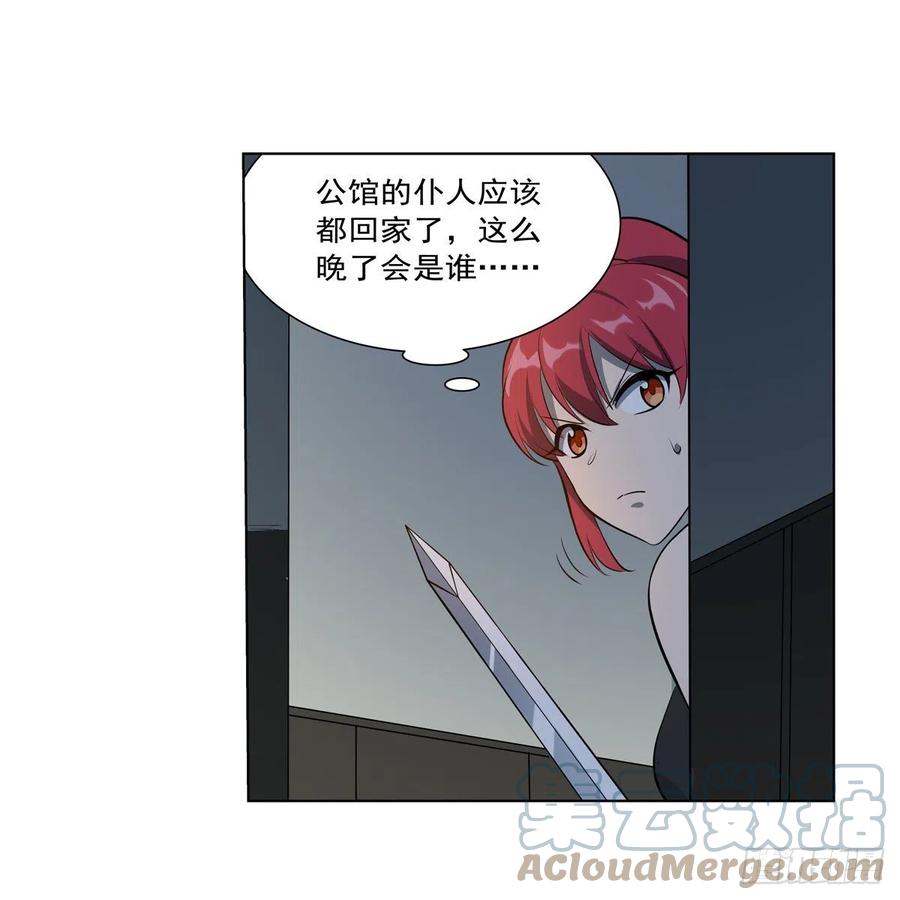 第254话 偷吃33