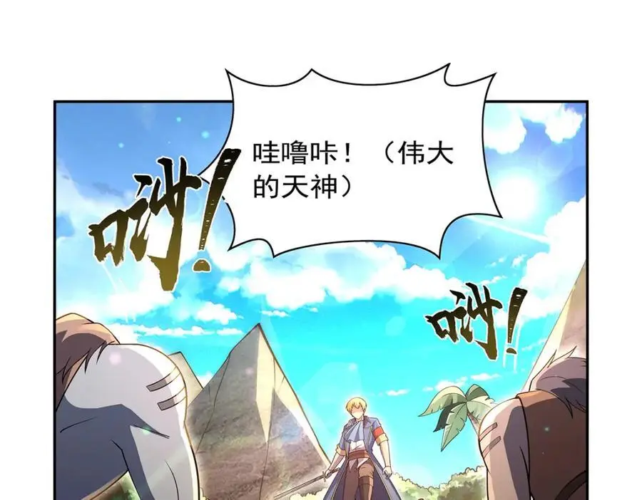 第395话 天使受难地113