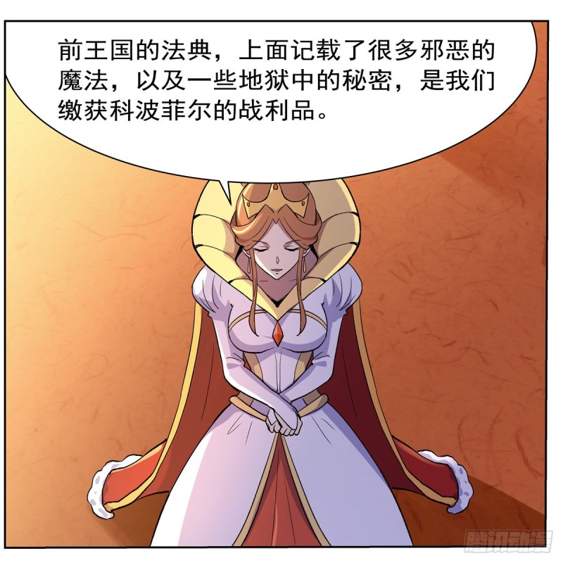 第134话 归来47