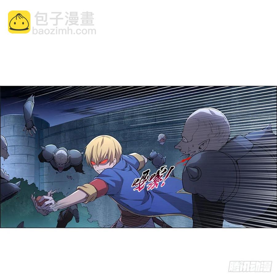 第225话 驱魔剑4