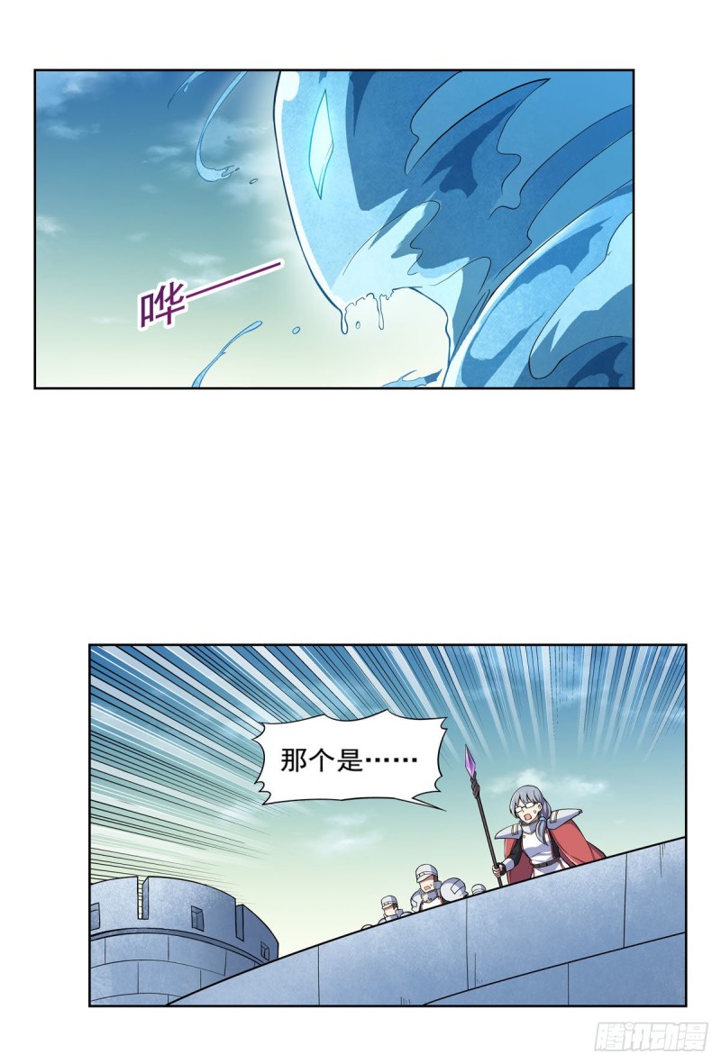 第169话 湖中妖精艾德摩拉44