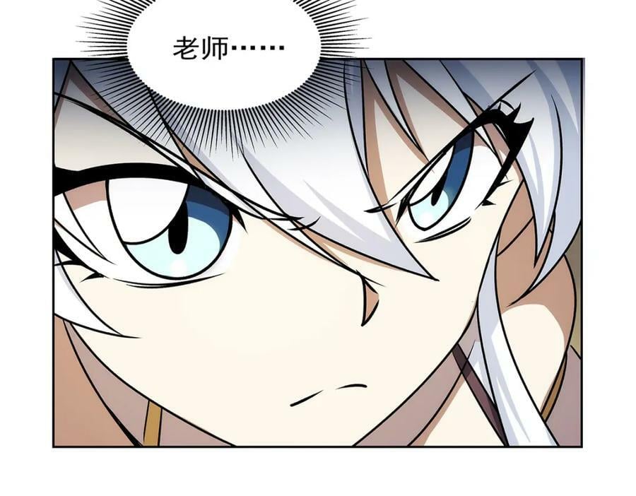 第373话 有趣的男人107